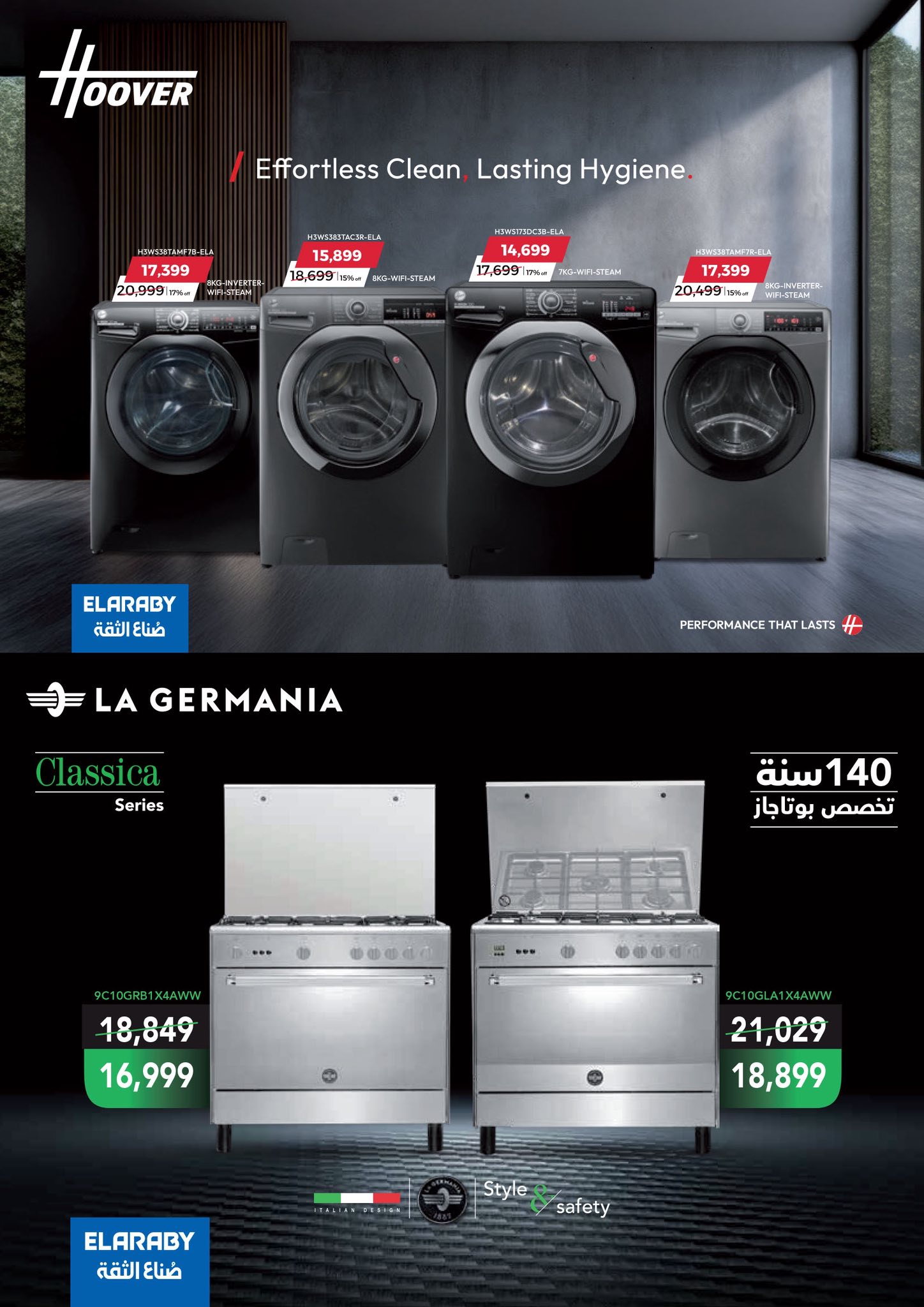 carrefour offers from 23nov to 5nov 2025 عروض كارفور من 23 نوفمبر حتى 5 نوفمبر 2025 صفحة رقم 28